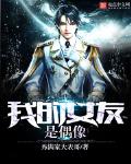 人间神算免费阅读