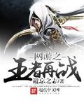 关于蒲公英小说