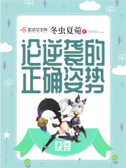 冬虫作者的小说有那些?