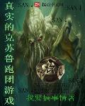 从火影开始虫噬天下