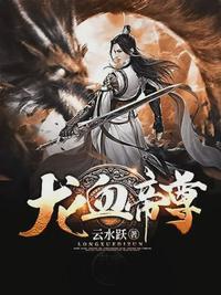 世界系列小说