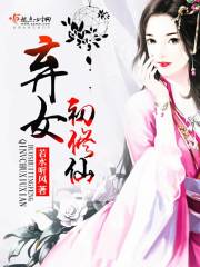 我被三个大佬争着宠