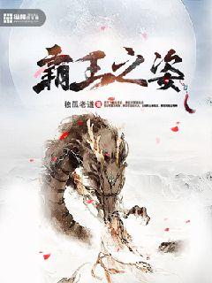 从超神学院开始征服万界全文免费阅读