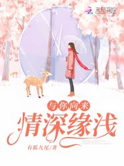 农门追妻令:娘子你五行缺我 电子书下载