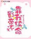 影帝影帝