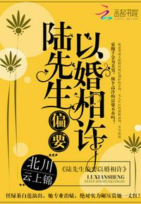 召唤修真界大佬有小说吗