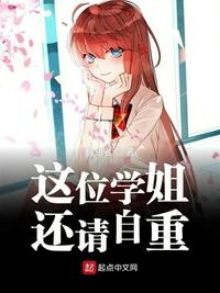 这个学姐是鞋控
