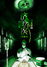 快穿之我有小金库 柠萌芯