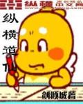朱门小说