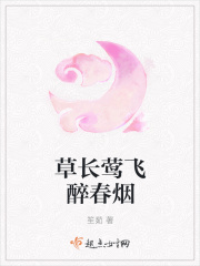 拂堤杨柳醉春烟的作者
