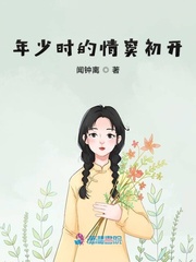 年少时爱情