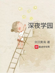 我在东京教剑道小说免费无广告