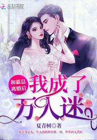 丞相ⅴs女儿