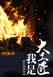 炊烟缭绕什么意思