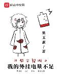 开局重生宇智波