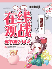 穿书路人甲日常