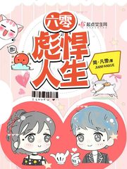重生之娱乐圈影后是个戏精