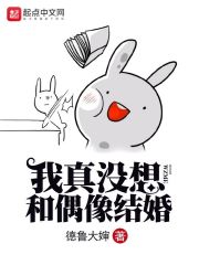 德鲁大叔讲的什么