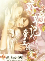星际重生之归来番外