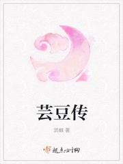 芸豆是谁