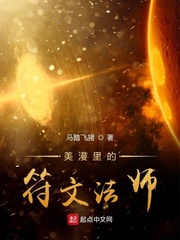 美漫里的邪门
