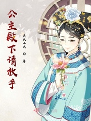 三生半之兽世小说