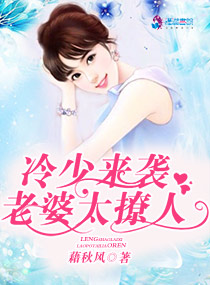 秋风寒全部小说