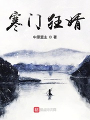寒门狂婿徐强免费