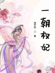 小说一朝为奴