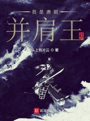 佛门咸鱼的日常txt