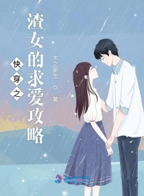 快穿之渣女之攻略不负责