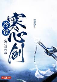 山沟里制造帝国txt八零