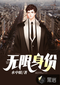 韩娱之透视未来女主是谁