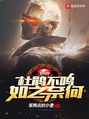 欲闻其啼