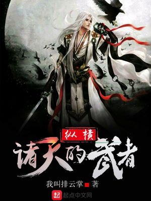 中了偏执霍爷的迷魂什