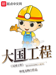 花花自驾小说