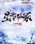 重生狂少归来 小说