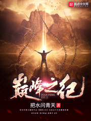 都市最强修真