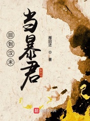 回到汉末当皇子