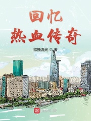 周公子小唯