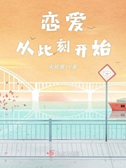 基金会收容失效视频