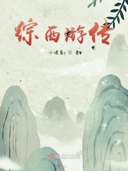 小宇宙是云天明创造的吗