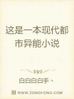 白白的手照片男生