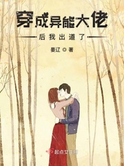 我开始了神秘复苏