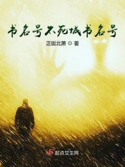 书名号梗什么意思