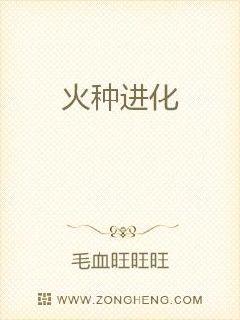 位面大师