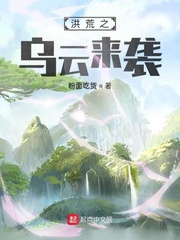 斗罗之开局银龙王怀中签到TXT