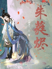 皇后不愿圆房