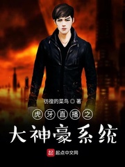 虎牙直播下载官方app