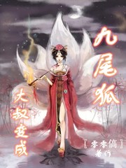 醉红尘第二部